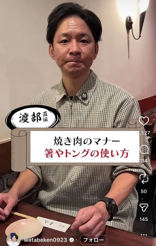 【悲報】佐々木希の旦那、めちゃくちゃ老ける