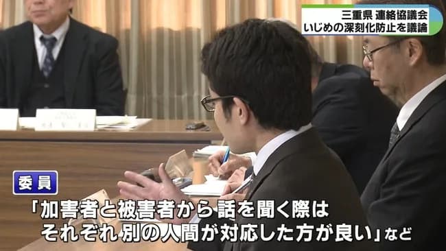 教育委員会「いじめ加害者をネットで晒さないで😭」←まぁそれはそう