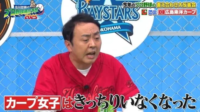 【謎】広島東洋カープがマエケンに声すらかけなかった理由