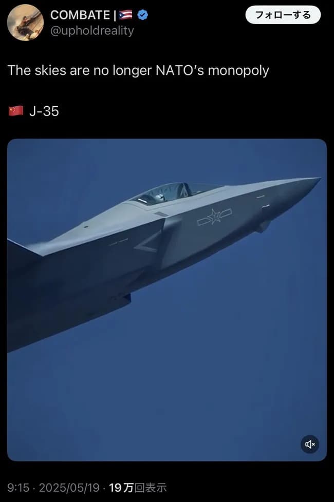 【動画】中国の新型ステルス戦闘機「殲-35」 クッソ強そうだと話題にｗｗｗｗｗｗ