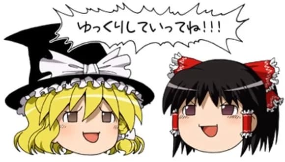 【悲報】ヤクザ「金稼ぎにこの"ゆっくり解説"ってやつ作るでぇ！」舎弟「へい！親分！」