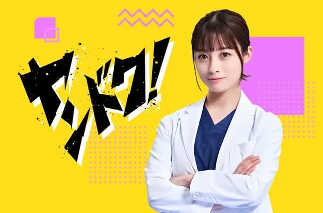 【悲報】クソドラマ請負人の橋本環奈ちゃん、また変な作品に出てしまう