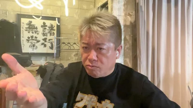 【朗報】ホリエモン断言「自民・民民・維新は議席大幅増。立憲・公明・共産は大敗」