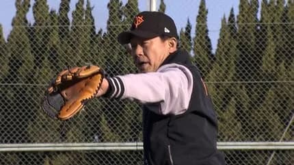 【朗報】バントの神様こと巨人川相コーチ、川相昌弘杯を開催し少年野球でプロの技を伝授