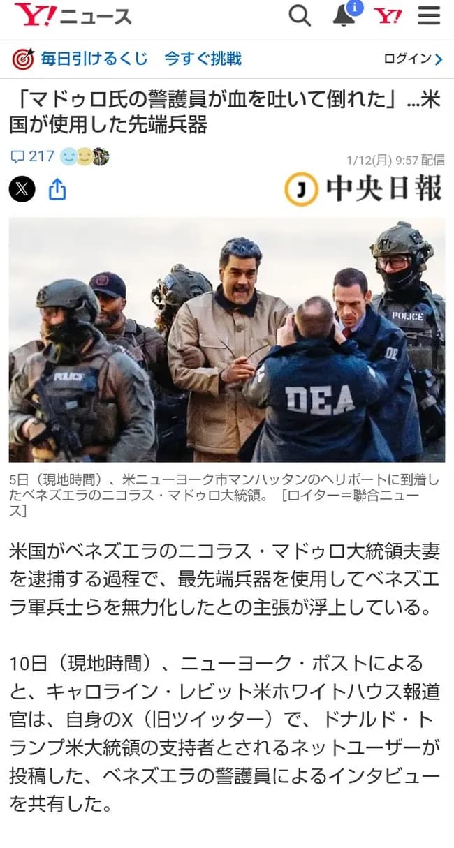 【悲報】米軍の最新兵器、ヤバすぎる