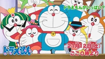 ドラえもんズが干された理由って