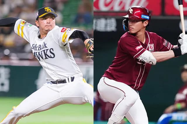 東浜巨と辰己涼介のFA、いつ決まるんや？