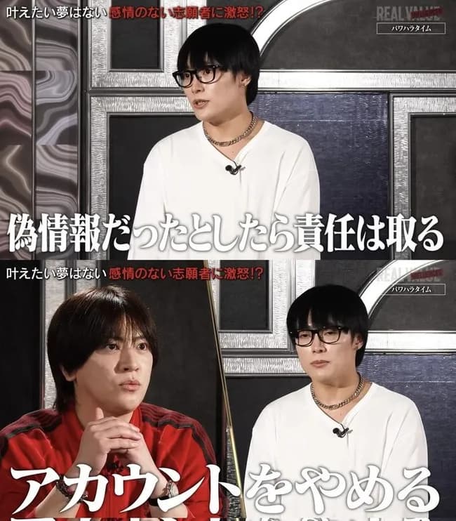 【悲報】デスドルさん、いきなり決闘をイジメ扱いして拡散してデマを撒き散らしてしまう