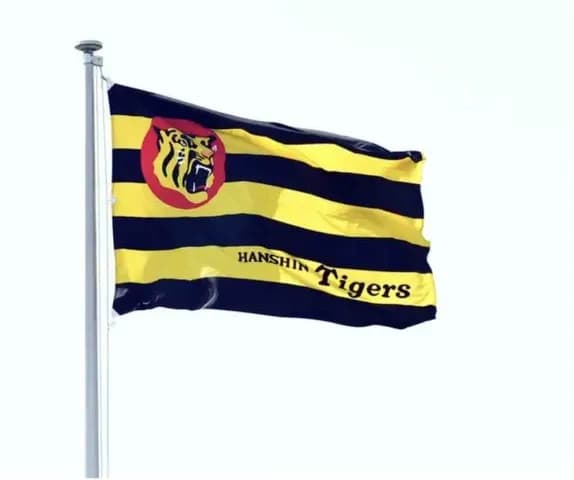 【阪神】開幕戦は３月27日、東京ドームでの巨人戦　交流戦開幕カードは新庄監督率いる日本ハム