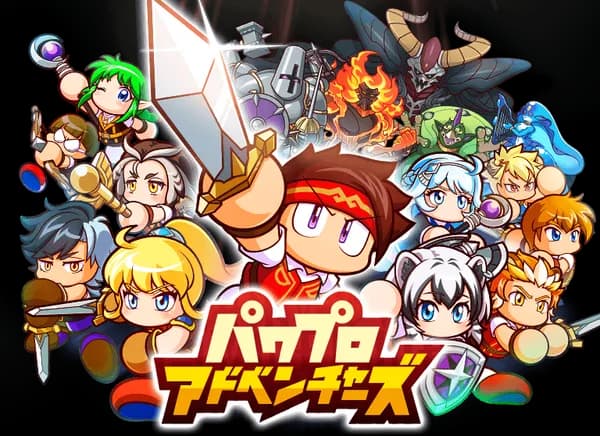 パワプロ新作ソシャゲが出る