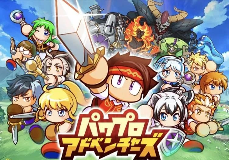 【？報】パワプロ新作、まさかのRPG路線へ