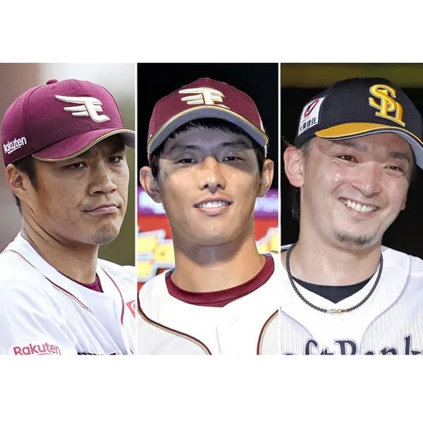 則本東浜辰己決まらない