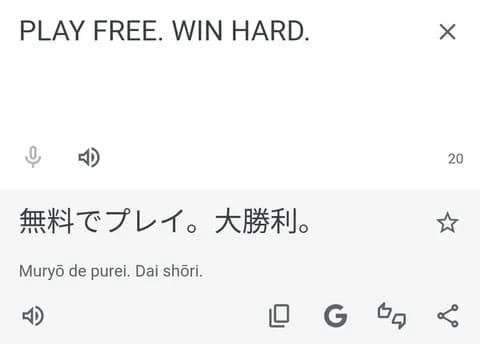 ロッテのスローガンが無料ソシャゲみたいだと話題に