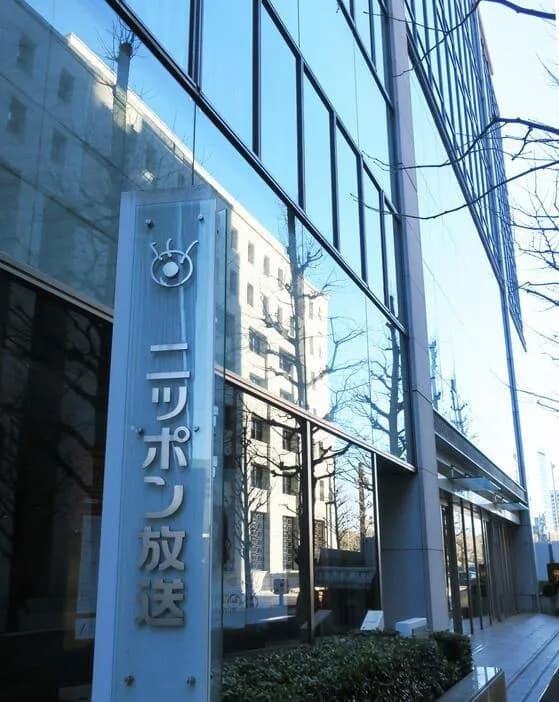 WBC　侍ジャパンの全試合をラジオで実況中継　ニッポン放送の檜原麻希社長「無料で楽しんでいただけます」