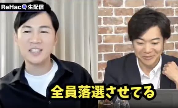 【悲報】石丸慎二氏、煽られる国会議員「全員落選させた党首が何言ってるだよｗｗｗｗｗｗｗ」