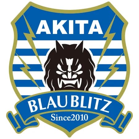 ブラウブリッツ秋田　金は出しません、でもJ1ライセンスのためのスタジアム欲しいです