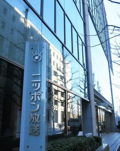 【野球】WBC　侍ジャパンの全試合をラジオで実況中継　ニッポン放送の檜原麻希社長「無料で楽しんでいただけます」