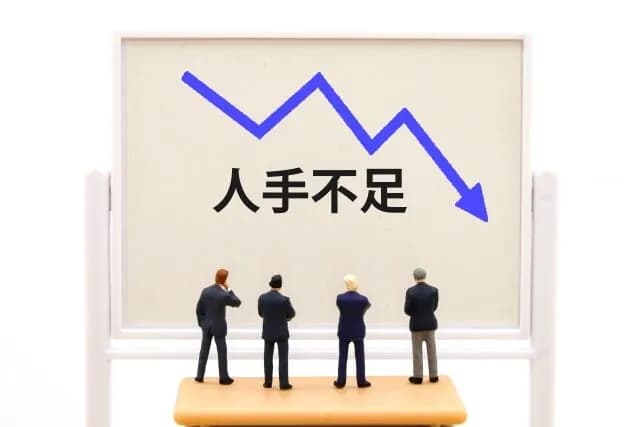 【悲報】日本企業の人手不足、限界突破　「根本的に人が少ない上にすぐ辞められる…」
