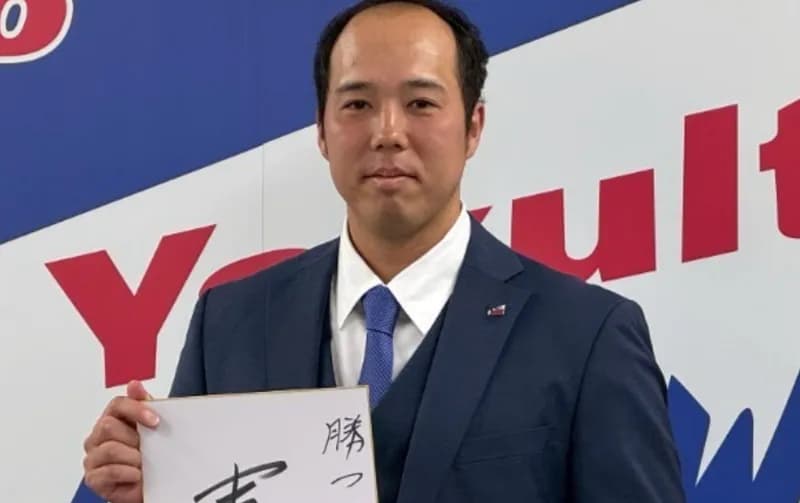 ヤクルト青柳、5000万円