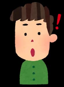 言われないと一生思い出さないであろう物