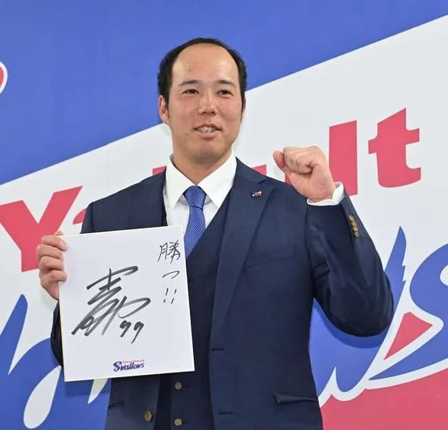 ヤクルト青柳晃洋さん（32）、ちょっと増えてる