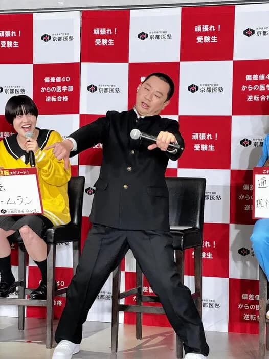 レイザーラモンRG「大学は小中高と違い同レベルの人間が集まるので一生の友達ができる」