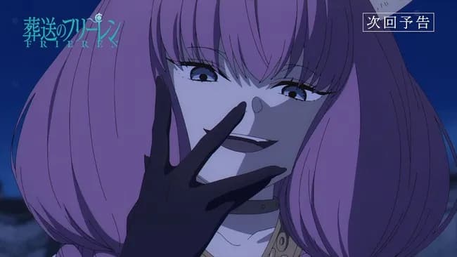 「葬送のフリーレン」が誰も話題にしなくなって失速した理由ｗｗｗｗｗｗ