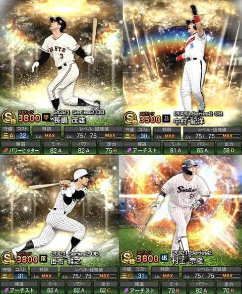 プロ野球史上最高のサードwww