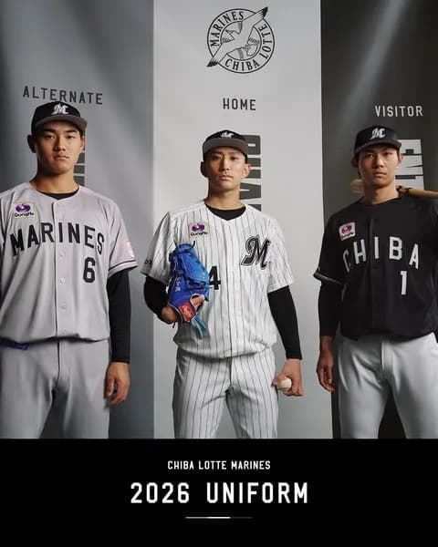 ロッテ2026年新ユニフォーム3種類発表！