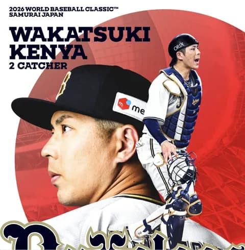 若月ｷﾀ━━━━(ﾟ∀ﾟ)━━━━!!