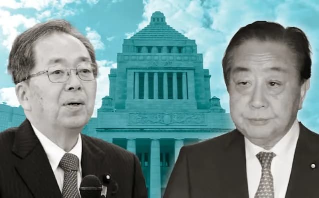 新党名は「中道党日本」