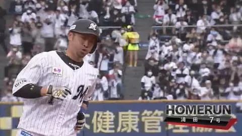 解雇になる前の清田さんの成績、何度見てももったいない 70試合 打率.278(180-50) 7本 23打点 52振 出塁率.363 OPS.829