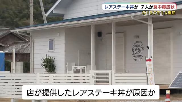 【画像】10代女性「レアステーキ丼うまー」→食中毒になる