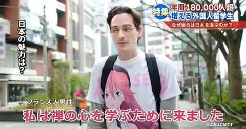 【悲報】Soy Boy(海外のチー牛)さんの好むものが海外で定期ネタに
