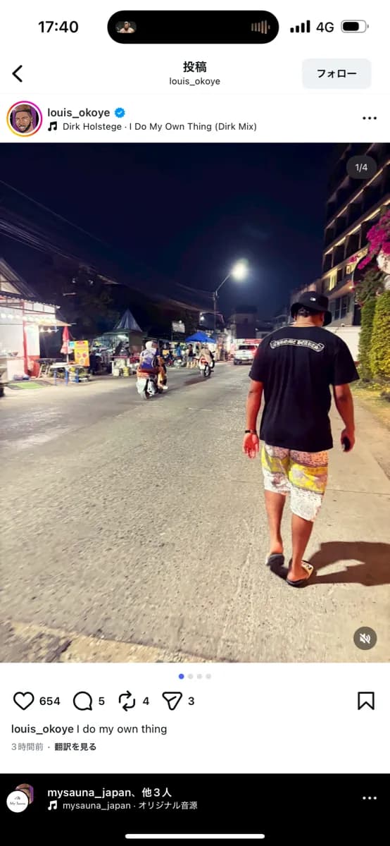 【速報】元巨人オコエ「自分のやりたいことをする。」