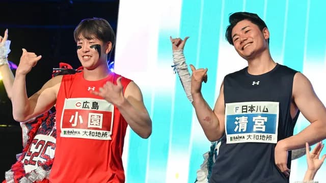 カープ小園×日ハム清宮『倍倍FIGHT！』を全力ダンスｗｗｗ【超プロ野球ULTRA】