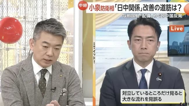 有識者「こんなアメリカを信用していいの？w」進次郎「その意見が広まって誰が喜ぶと思う？」