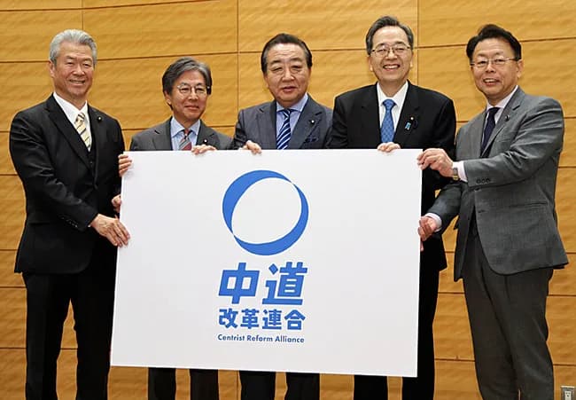 [悲報] 新党中道改革連合さん勝手に通称を中革連にされてしまう