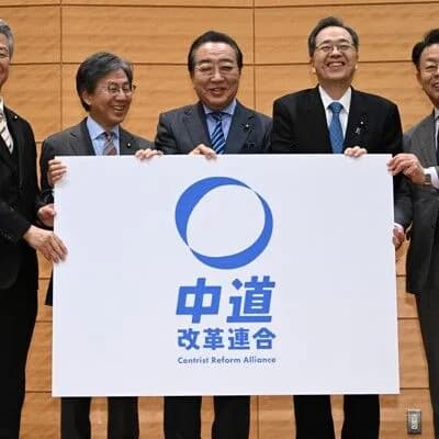 【朗報】中道改革連合のマーク、なんか中日ドラゴンズっぽい