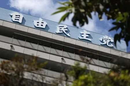 【爆笑】高市、政治と金の問題が片付いてないのに裏金議員を公認へ