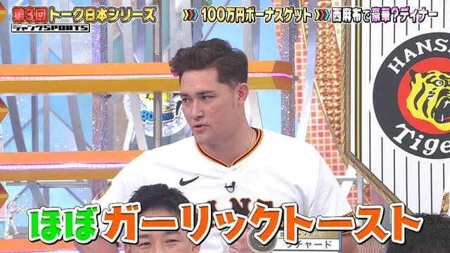 リチャード、ガーリックトーストとハイボールで5万円消費「マジでやばかったです」