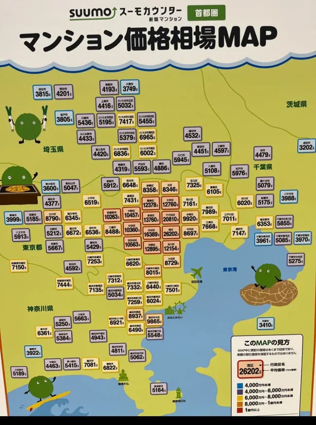 【画像】新築マンション相場マップ限界突破ｗｗｗｗｗｗｗ