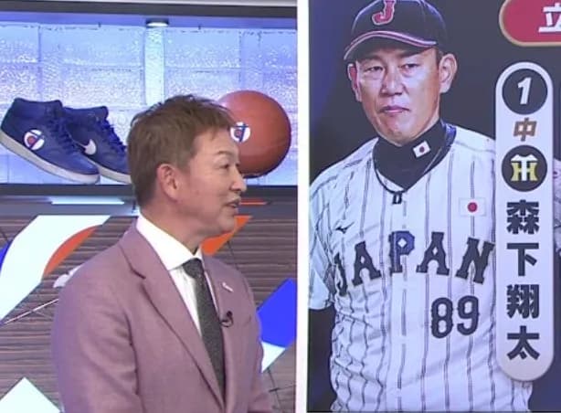 立浪和義『俺が組むなら1番センター森下翔太』←これwwwwwwww