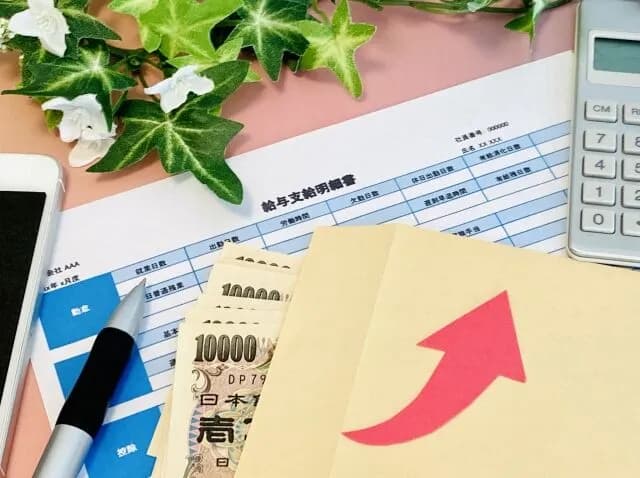 年収300万から年収500万になって明らかに世界が変わった