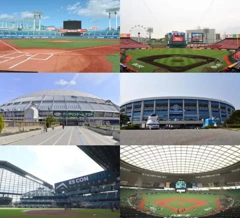 12球団“遠征しにくい”本拠地球場ランキングワースト6www