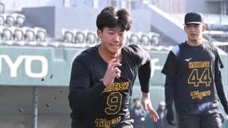 【悲報】阪神ドラ１立石、新人合同自主トレを完全別メニュー