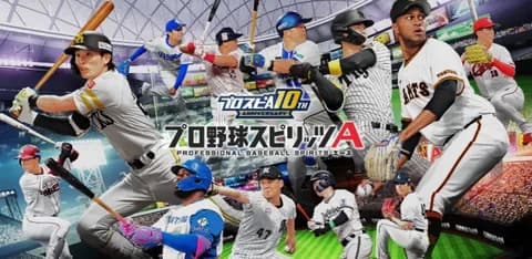 プロスピAとかいうプロ野球ゲームアプリwwww