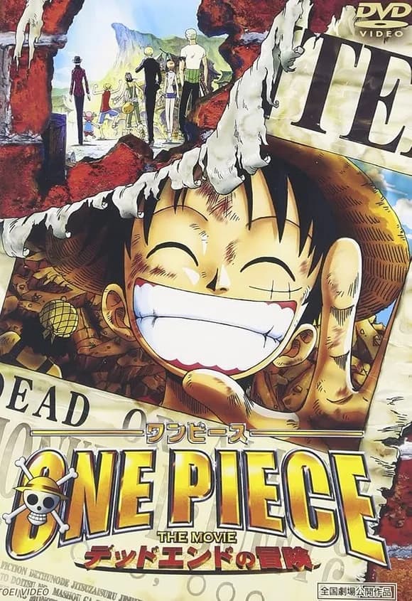 【徹底討論】ワンピース映画で一番面白くない映画を決めようｗｗｗｗｗｗｗｗｗｗｗｗｗｗｗｗ