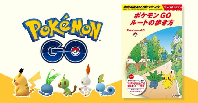 お前らが「ポケモンGO」を辞めた理由ｗｗｗｗ