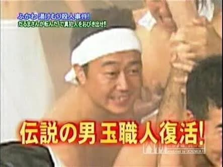 平成の3大深夜番組　ぷっすま　内P